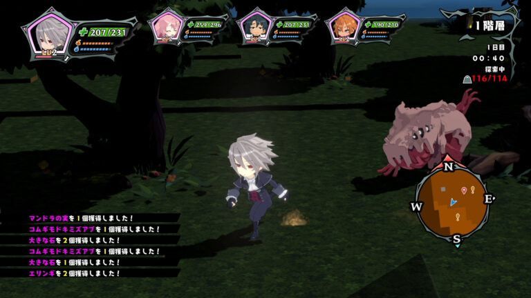 Shikabanegurai No Boukenmeshi - Switch (Japon) - 7