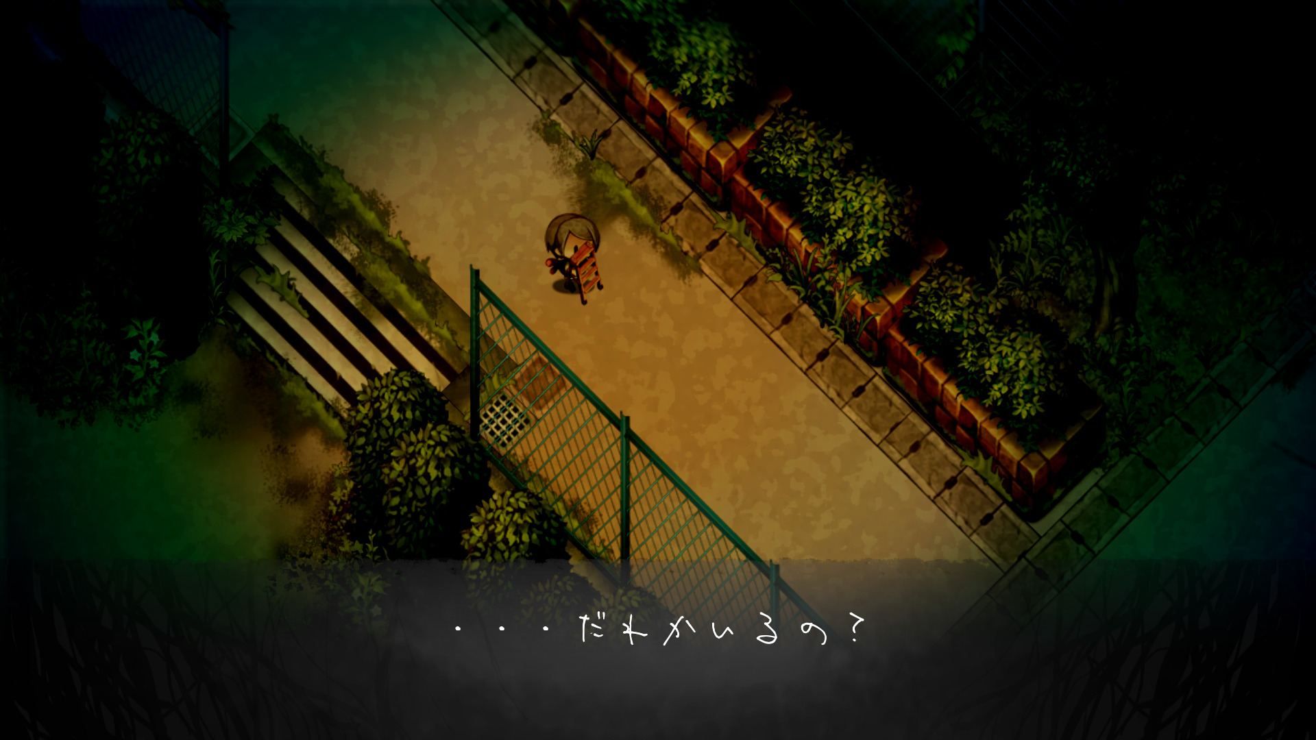 Yomawari 3 - Switch (Japon) - 3