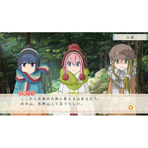 Laid-Back Camp: Have A Nice Day! - Switch (Japon)