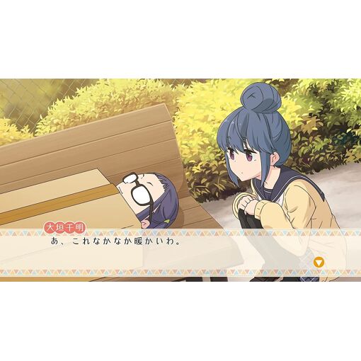 Laid-Back Camp: Have A Nice Day! - Switch (Japon) - 3