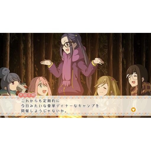 Laid-Back Camp: Have A Nice Day! - Switch (Japon) - 4