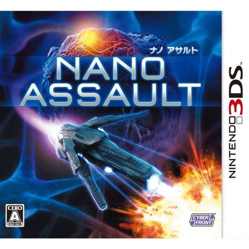 Nano Assault - 3ds (Japon)