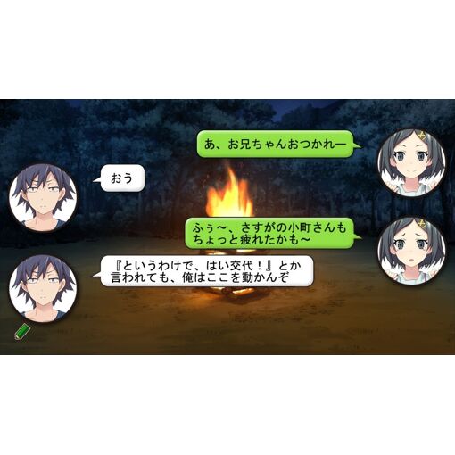 Yahari Game Demo Ore No Seishun Love-Kome Wa Machigatteiru. ... - 2