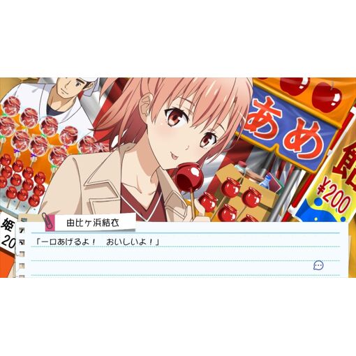 Yahari Game Demo Ore No Seishun Love-Kome Wa Machigatteiru. ... - 4