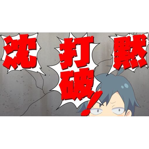 Yahari Game Demo Ore No Seishun Love-Kome Wa Machigatteiru. ... - 6