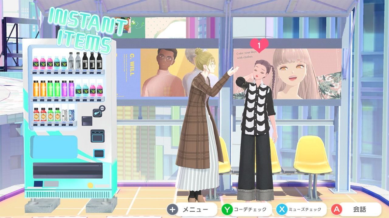 Fashion Dreamer (Multi-Language) - Switch (Japon) - 3
