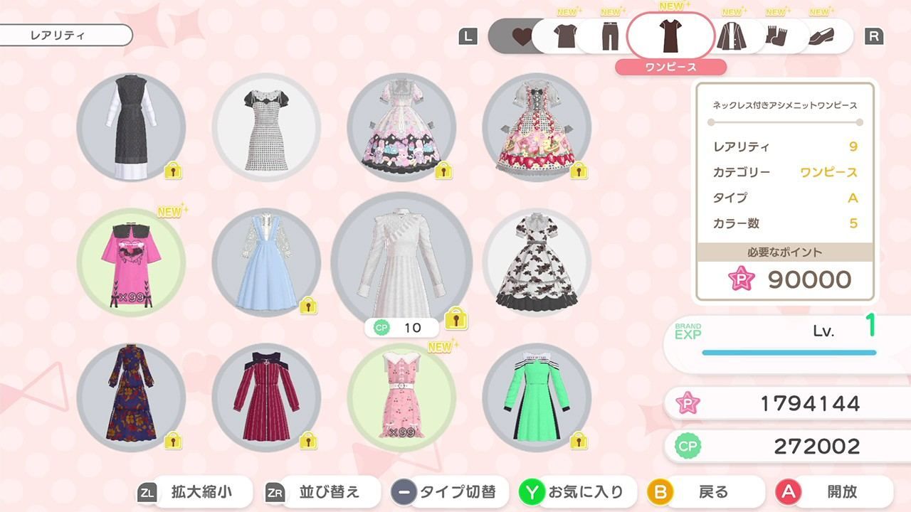 Fashion Dreamer (Multi-Language) - Switch (Japon) - 4