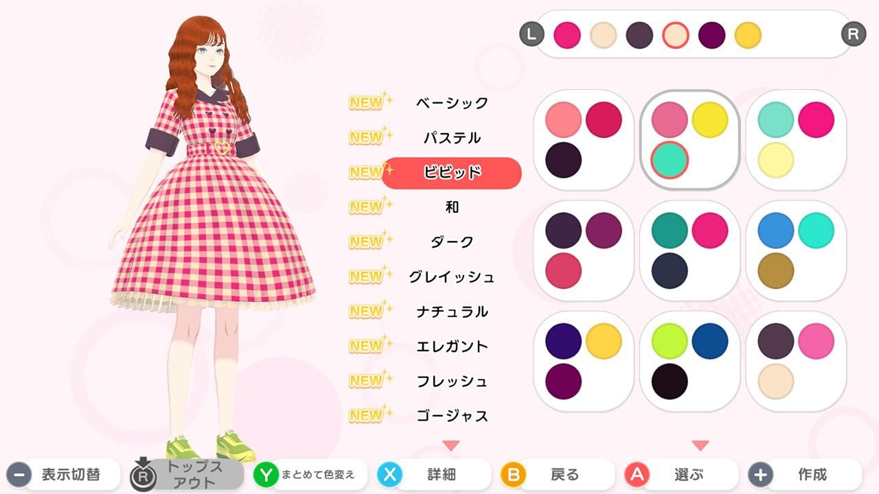 Fashion Dreamer (Multi-Language) - Switch (Japon) - 5