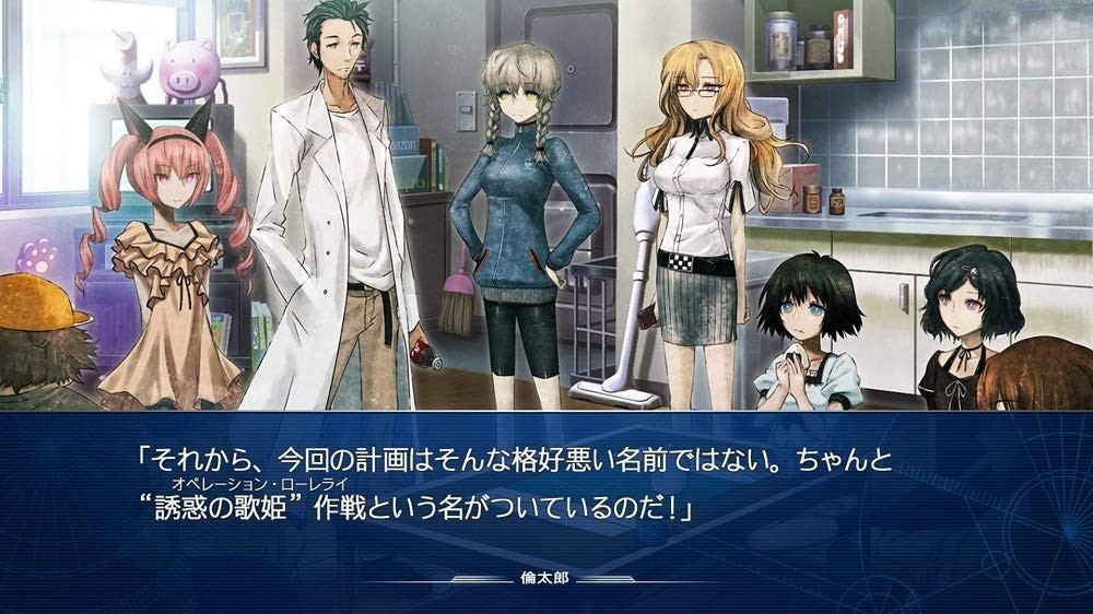 Steinsgate Elite [15th Anniversary Double Pack] - Switch (Ja... - 7