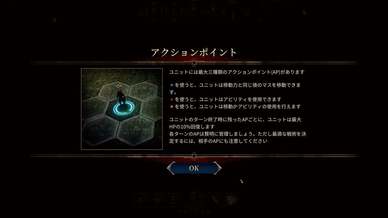 Disciples: Liberation (English) - Ps5 (Japon) - 3