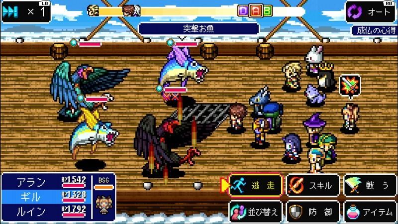Kemco Rpg Selection Vol. 2 (Import) Switch - 4