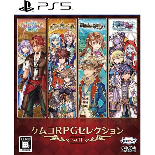 Kemco Rpg Selection Vol. 11 - Ps5 (Japon)