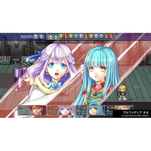 Kemco Rpg Selection Vol. 11 - Ps5 (Japon)