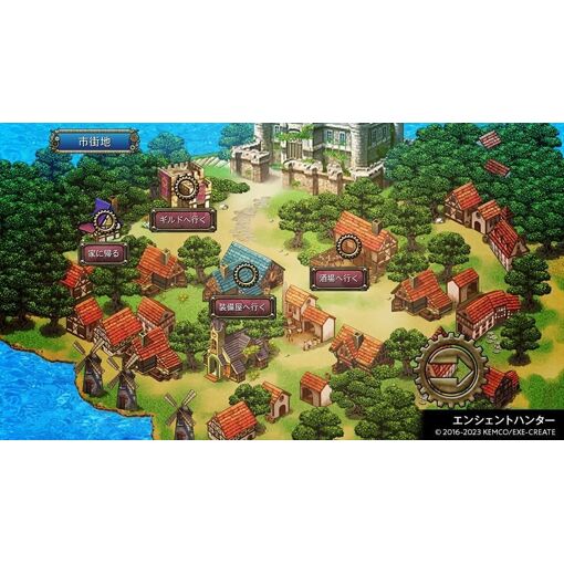 Kemco Rpg Selection Vol. 11 - Ps5 (Japon) - 3