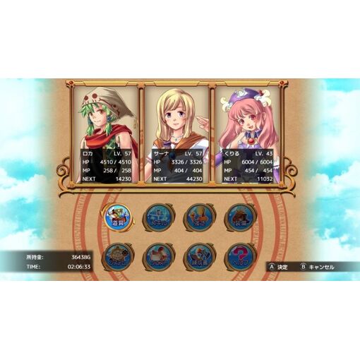 Kemco Rpg Selection Vol. 4 (Multi-Language) - Switch (Japon)... - 3