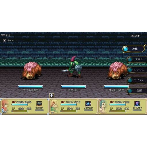 Kemco Rpg Selection Vol. 4 (Multi-Language) - Switch (Japon)... - 6