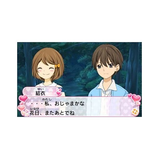 12 Sai: Honto No Kimochi - 3ds (Japon) - 3