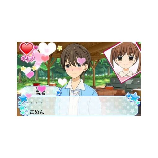 12 Sai: Honto No Kimochi - 3ds (Japon) - 4