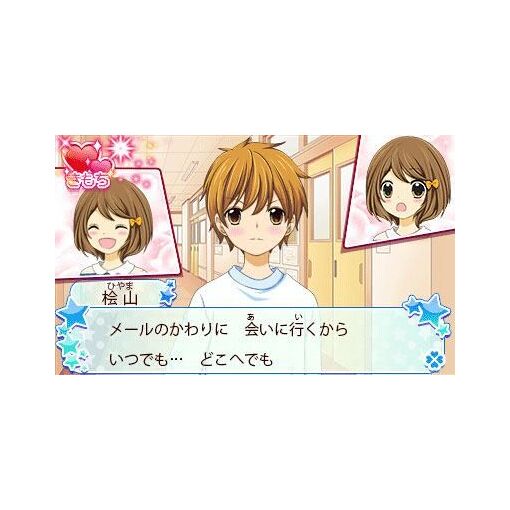 12 Sai: Honto No Kimochi - 3ds (Japon) - 6