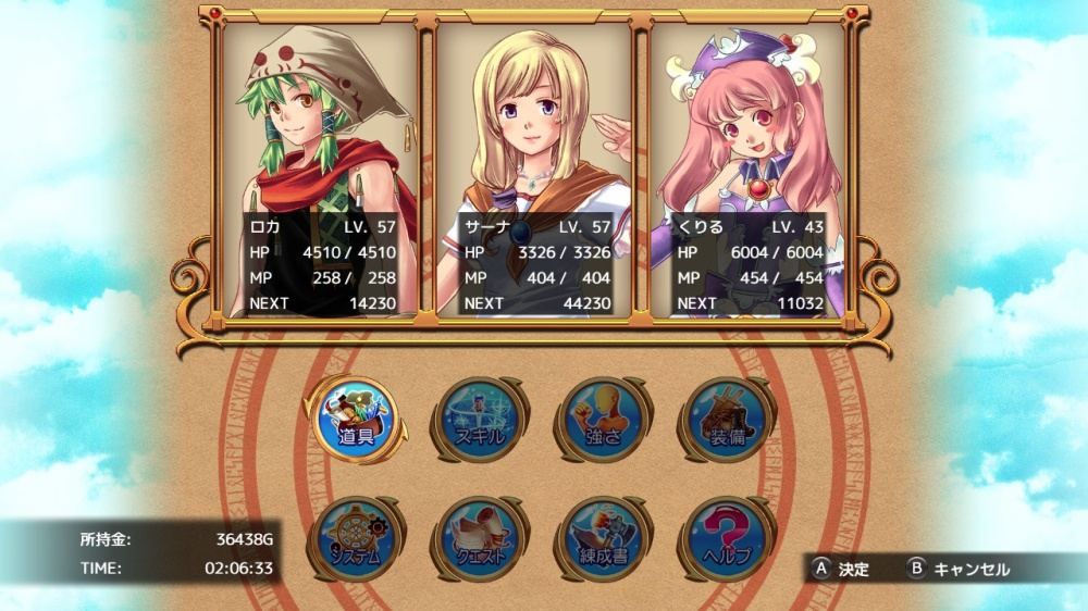 Kemco Rpg Selection Vol. 4 (Import) Switch - 3