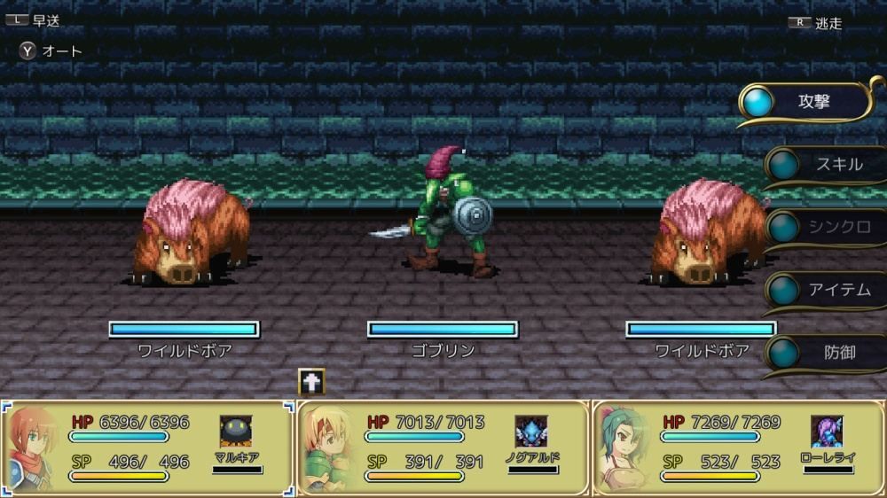 Kemco Rpg Selection Vol. 4 (Import) Switch - 6