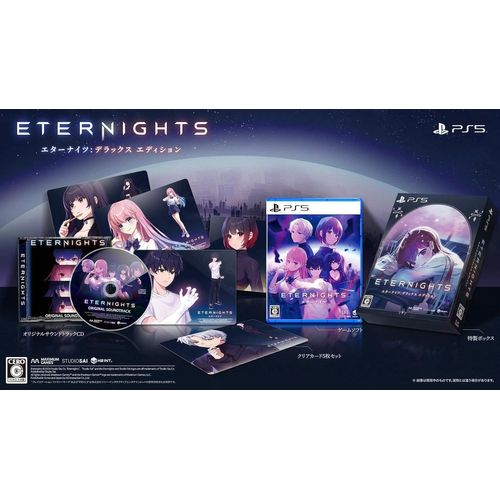 Eternights [Deluxe Edition] (Multi-Language) - Ps5 (Japon)