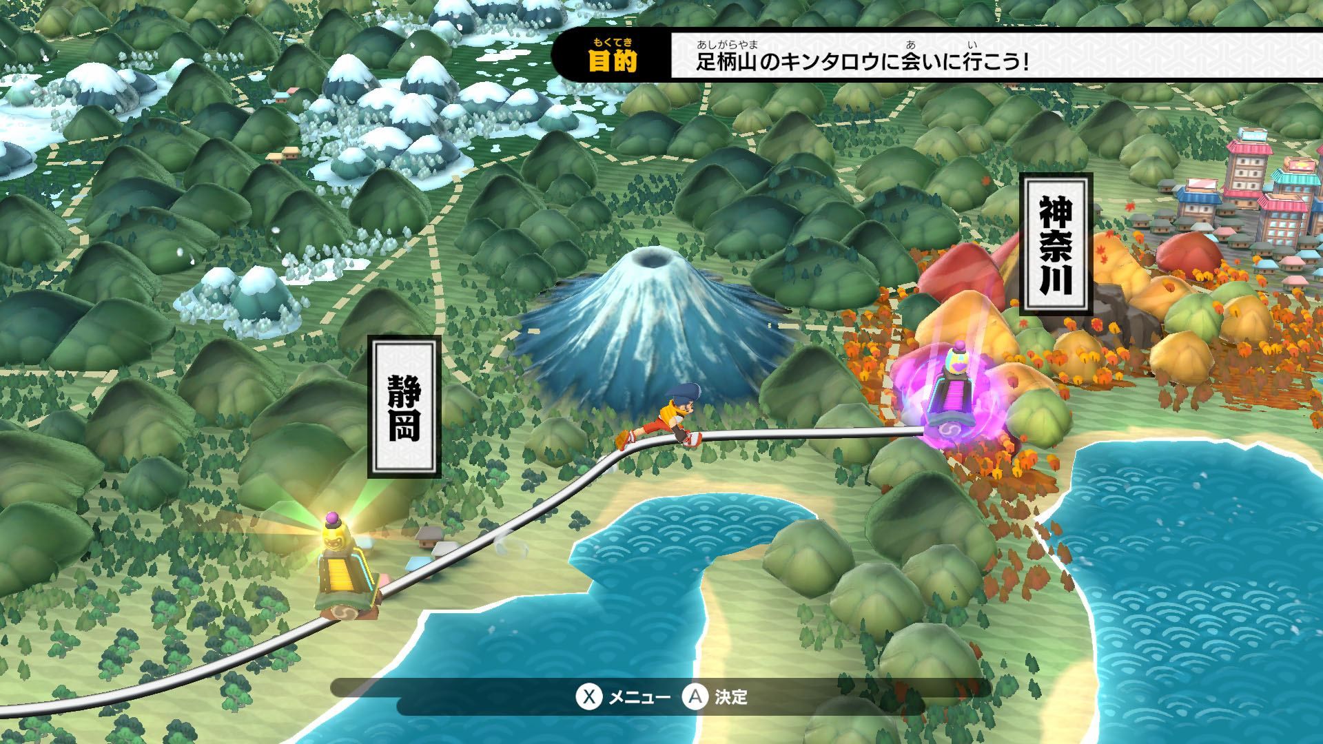 Otogi Katsugeki Mameda No Bakeru: Oracle Saitarou No Sainan!... - 3