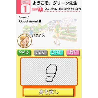 New Horizon English Course Ds 2 - Nintendo Ds (Japon) - 4