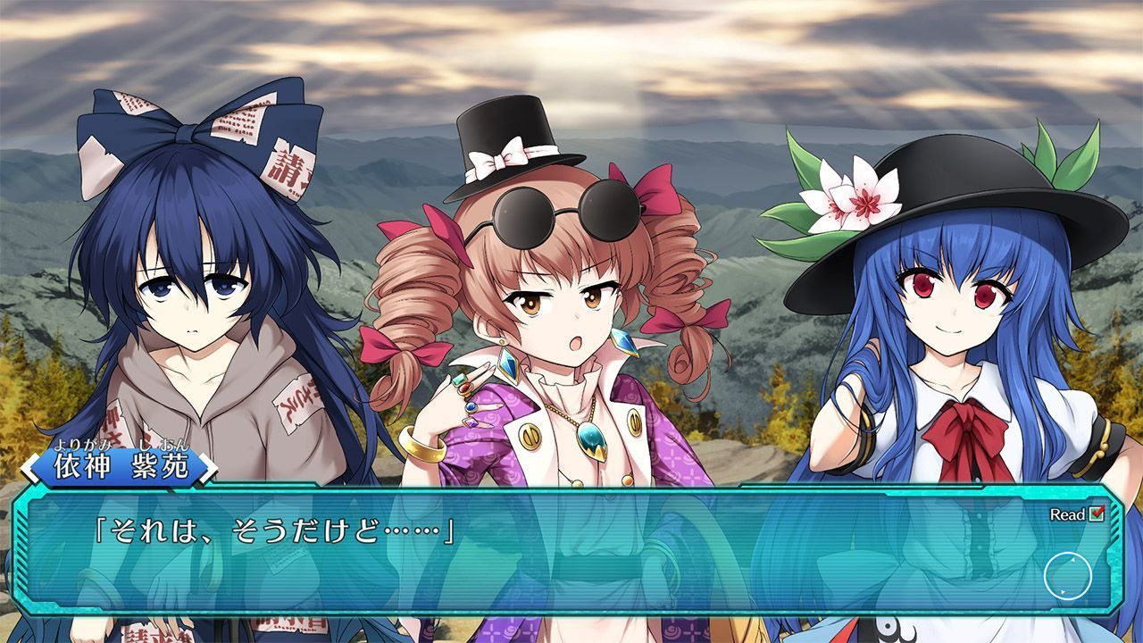 Fushigi No Gensokyo -Lotus Labyrinth R- (Super Special Mirac... - 3