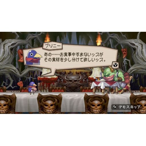 Prinny 1&2 [Import Japonais] Switch - 2