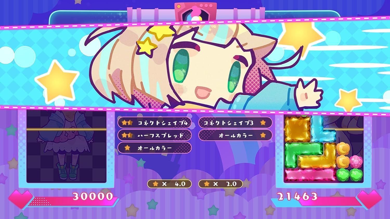 Yumeiro Yuram - Switch (Japon)