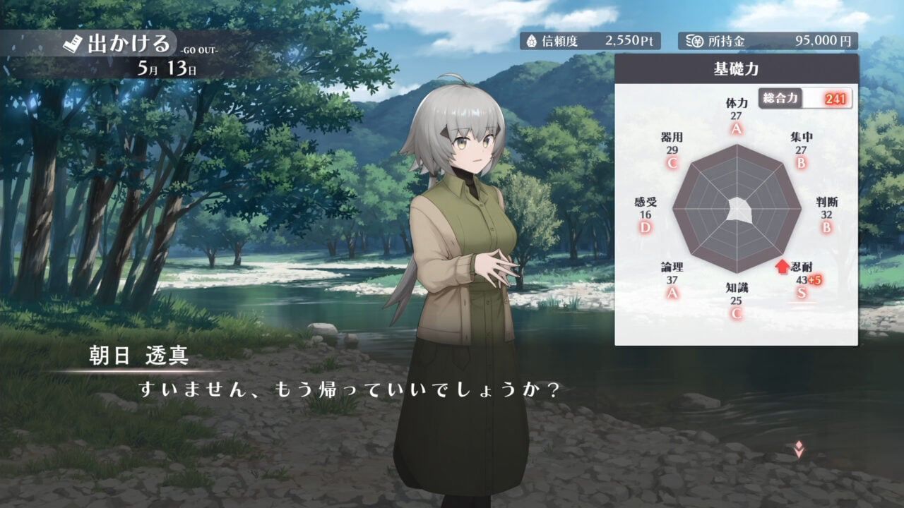 Xicatrice - Ps5 (Japon) - 2