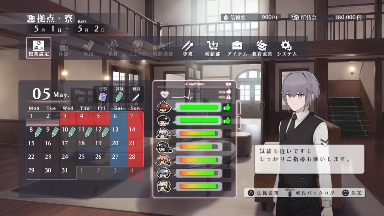 Xicatrice - Switch (Japon) - 3