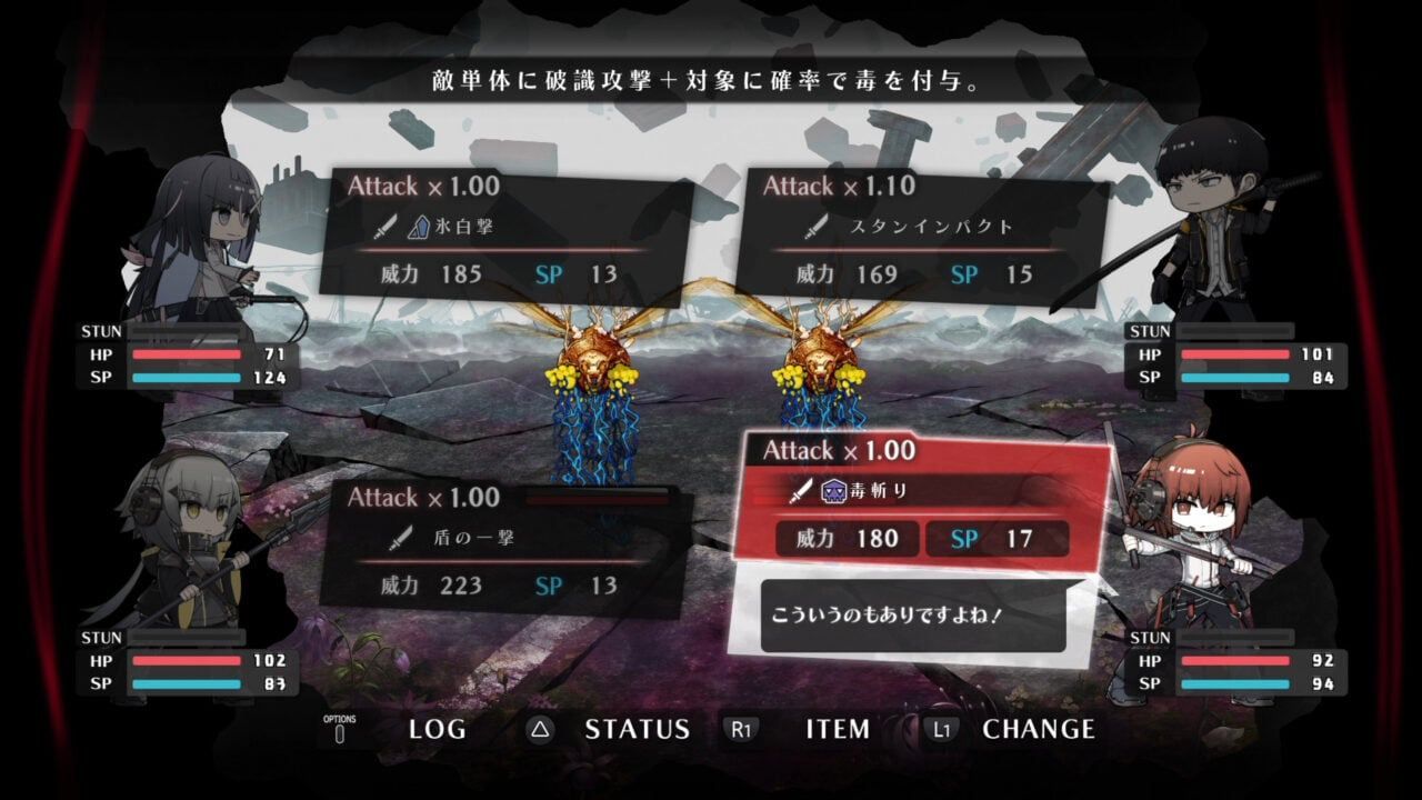 Xicatrice - Switch (Japon) - 4