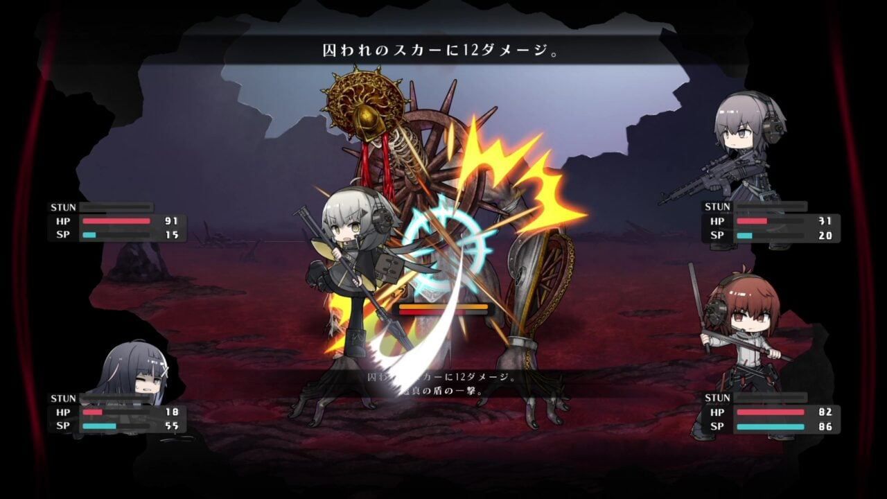 Xicatrice - Switch (Japon) - 5
