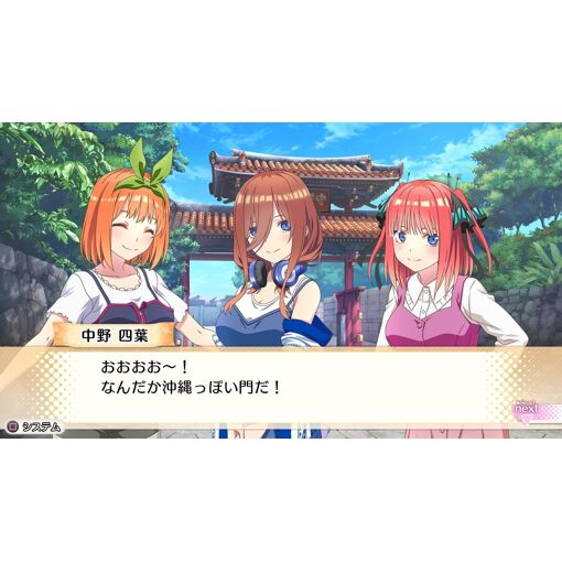 The Quintessential Quintuplets The Movie: Five Memories Of M... - 3