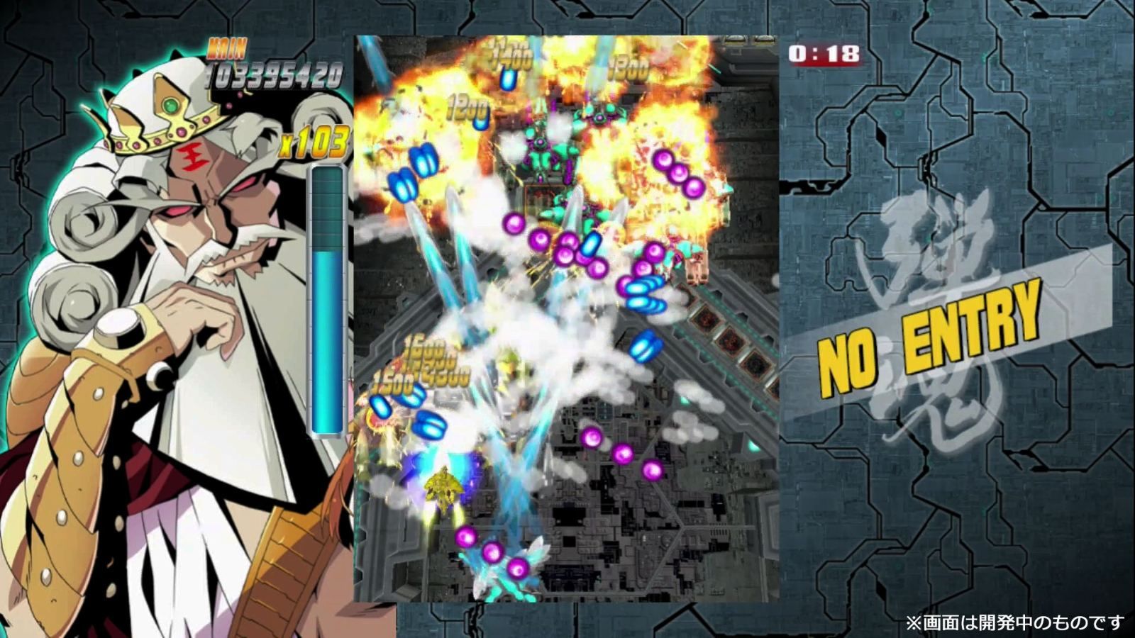 Bullet Soul Double Soul Pack - Switch (Japon) - 2