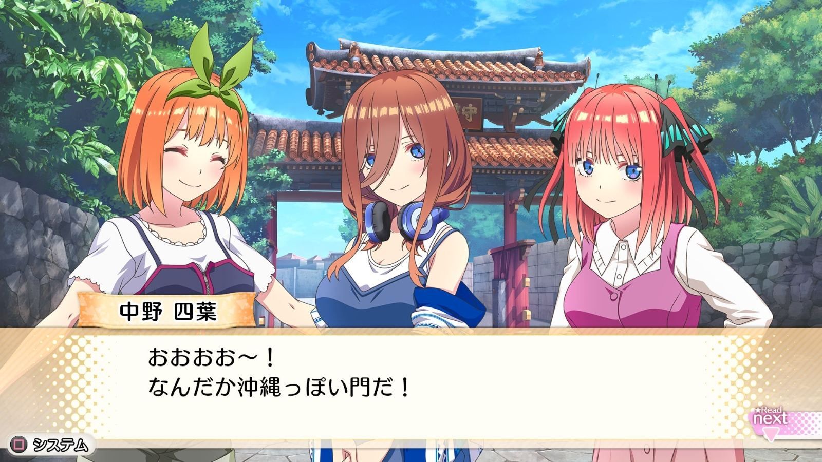 The Quintessential Quintuplets The Movie: Five Memories Of M... - 3