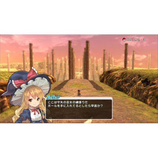 Touhou Shinsekai: Longing For An Alternative World (Multi-La... - 2