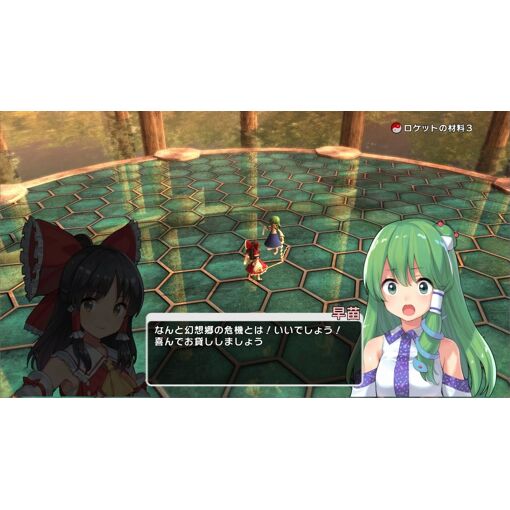 Touhou Shinsekai: Longing For An Alternative World (Multi-La... - 3