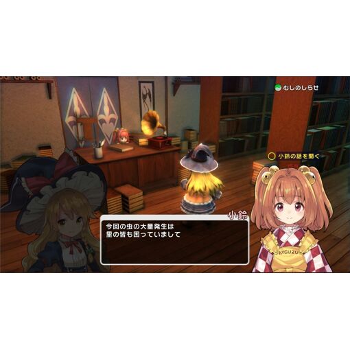 Touhou Shinsekai: Longing For An Alternative World (Multi-La... - 6