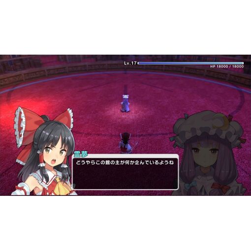Touhou Shinsekai: Longing For An Alternative World (Multi-La... - 7