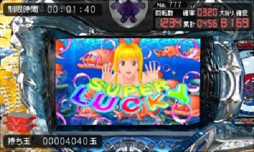 Pachipara 3d: Premium Umi Monogataru - Yumemiru Otome To Pac...