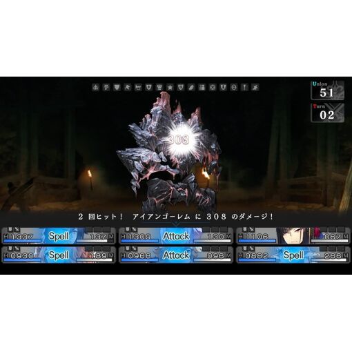 Blue-Winged Chevalier - Switch (Japon) - 2