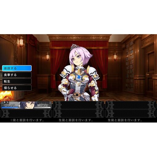 Blue-Winged Chevalier - Switch (Japon) - 4