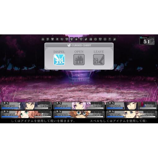 Blue-Winged Chevalier - Switch (Japon) - 5