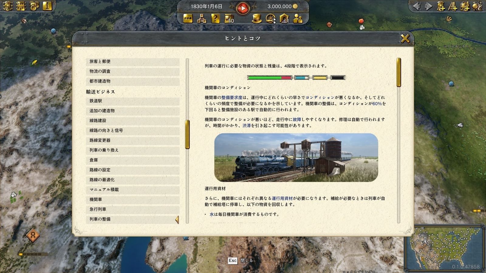 Railway Empire 2 [Deluxe Edition] (Multi-Language) - Ps4 (Ja... - 3