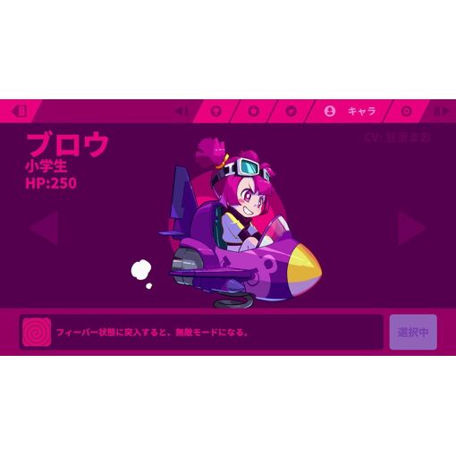 Muse Dash [Limited Edition] (English) - Switch (Japon) - 3