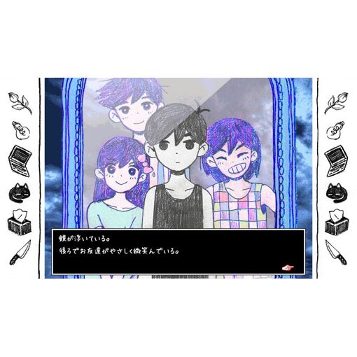 Omori (English) - Switch (Japon) - 2
