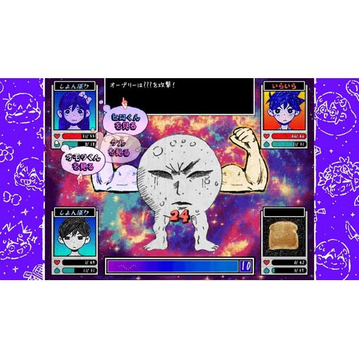 Omori (English) - Switch (Japon) - 3
